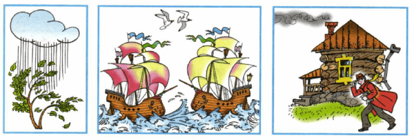 Что на этих рисунках неверно