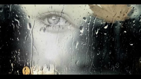 Дождь и слезы