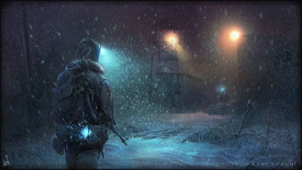 Зимний сталкер арт