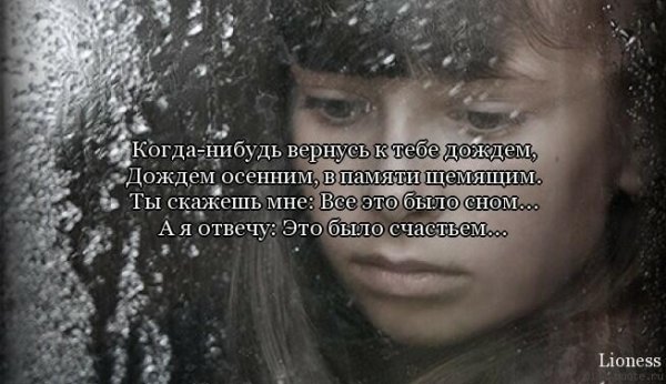 Цитаты про холод