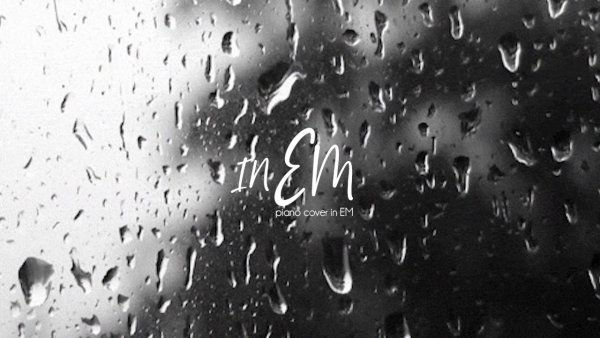 Дождь в окне