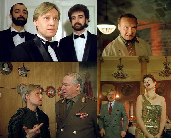 На Брайтон Бич опять идут дожди фильм