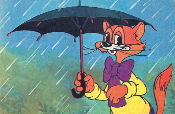 Кот Леопльда мультфильм