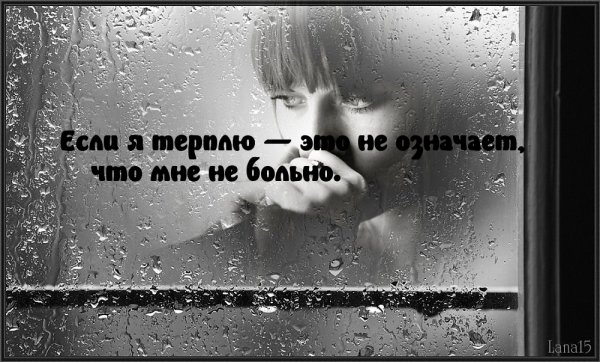 Грустные картинки со смыслом