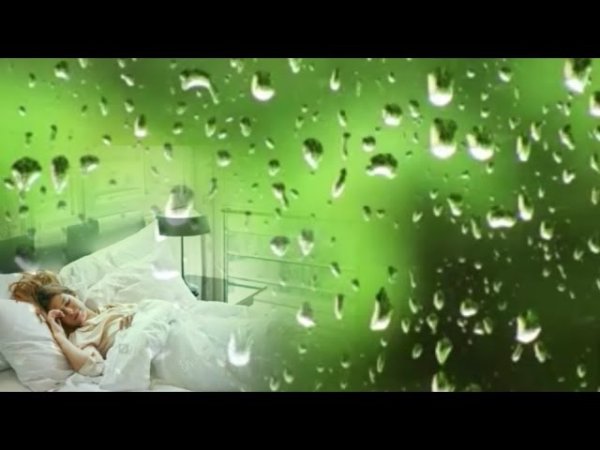 Сон под дождик