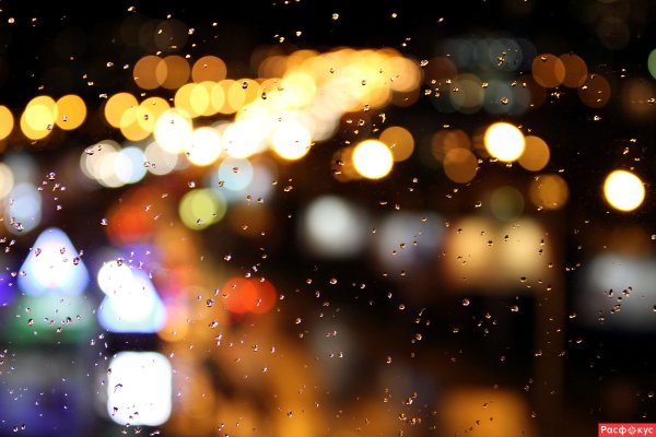 Блики города