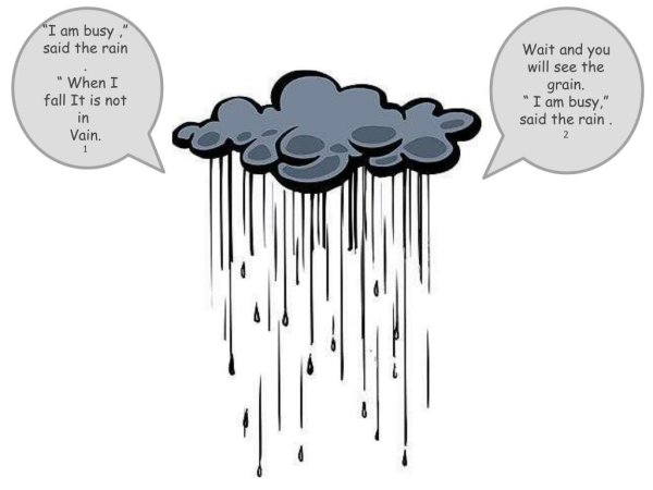 Дождь на белом фоне