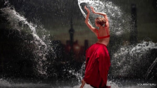 Танцевать под дождем