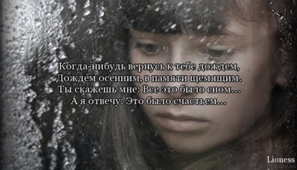 Цитаты про холод