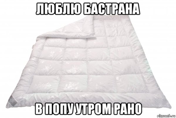 Смешное одеяло