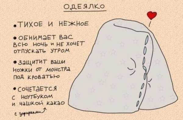 Идеи для личного дневника цитаты