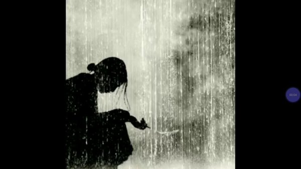 Дождь под крышей