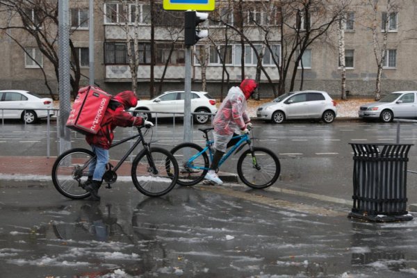 День без дождя