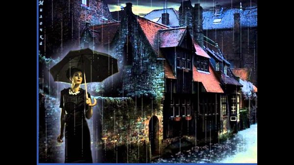 Анимация дождь на улице