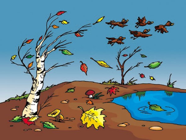 Рисунок на тему ветер