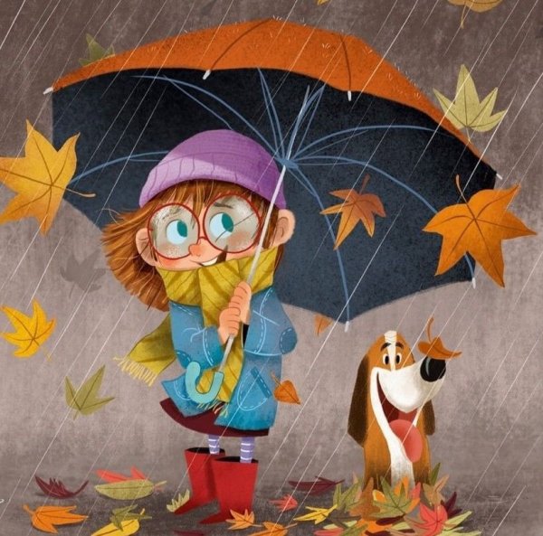 Доброе дождливое осеннее утро