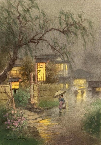 Terauchi Fukutaro