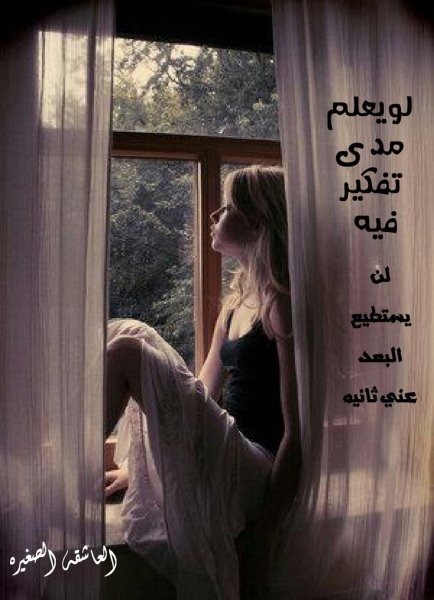 Девушка возле окна