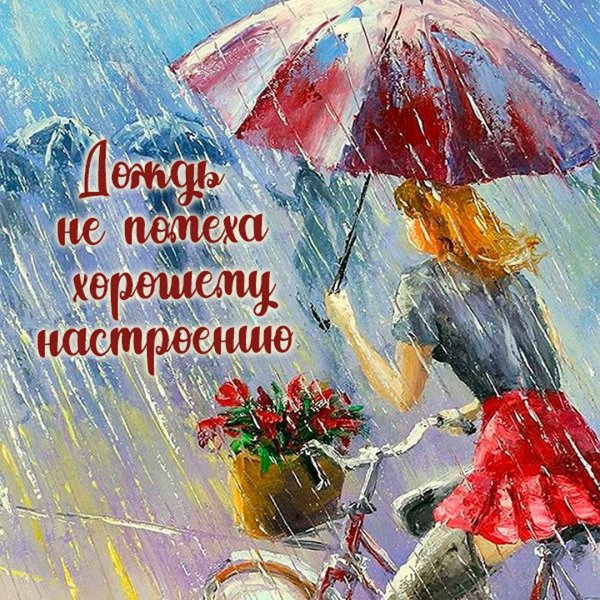 Зонтики в живописи