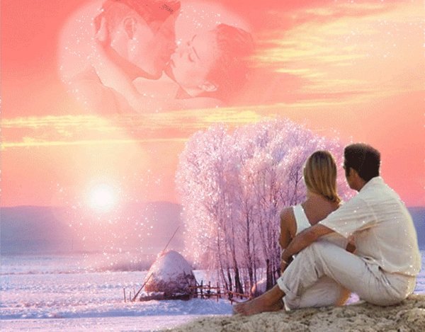 Счастье нежности и любви