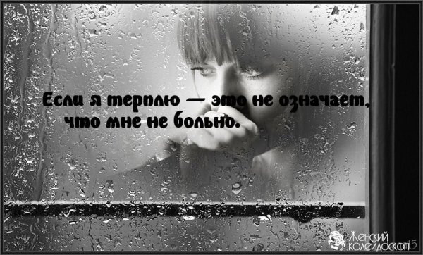 Грустные картинки со смыслом