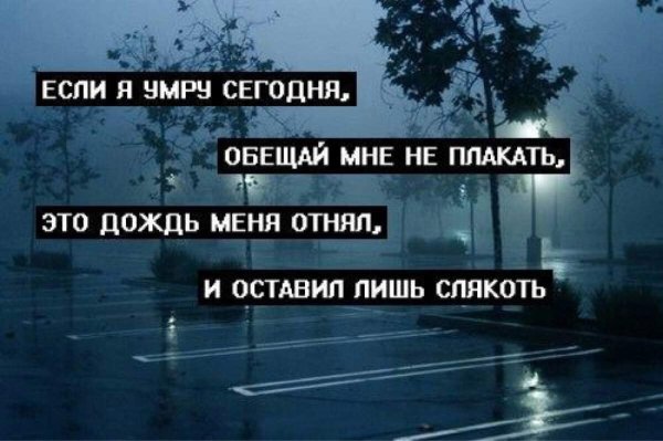 Грустные цитаты никому не нужны