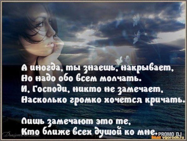 Тяжело на душе статусы