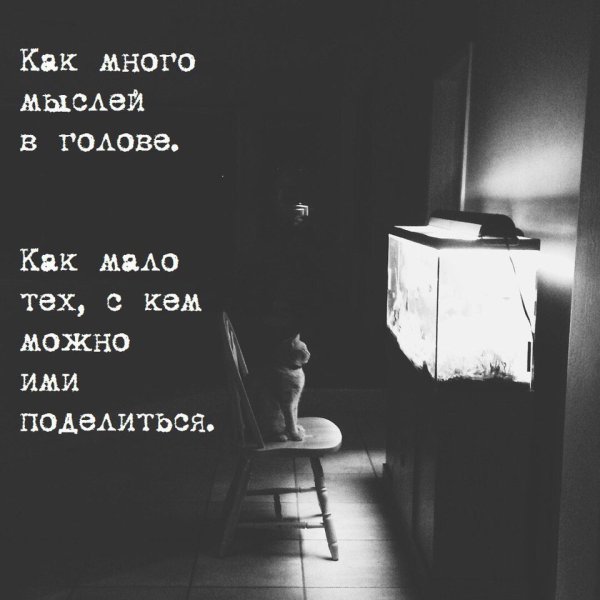 Цитаты про грусть