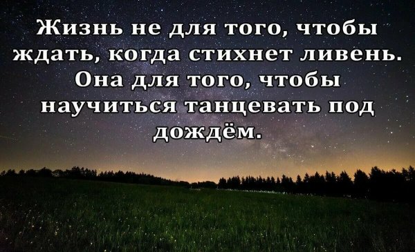 Психологические цитаты