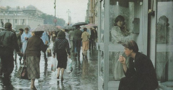 1985 Год Россия