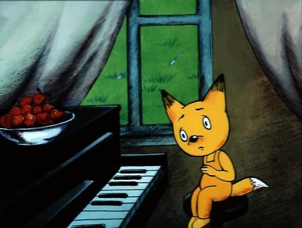 Лисенок Земляничный дождик 1990