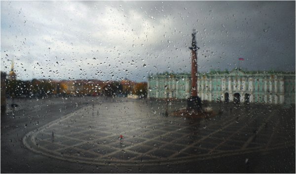 Дворцовая площадь в Санкт-Петербурге в дождь
