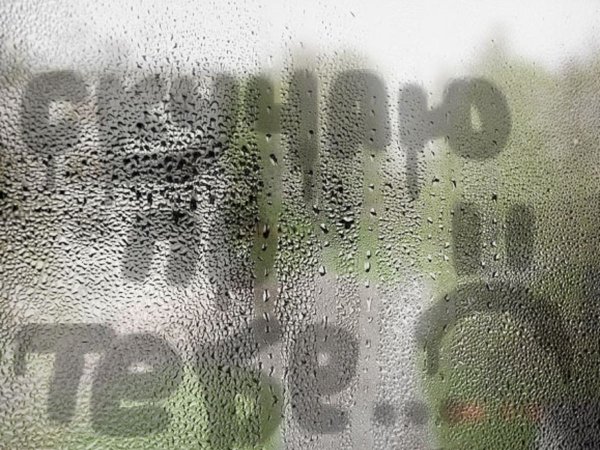 Надпись на стекле дождь