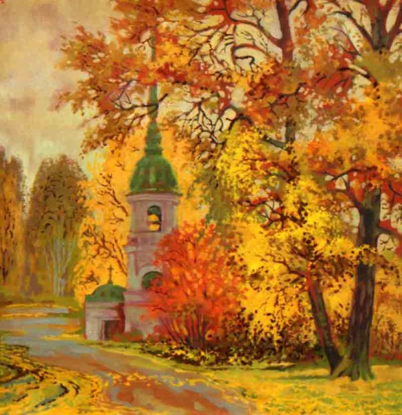 Осенний пейзаж с храмом
