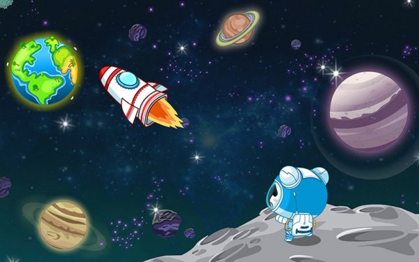 Детям о космосе