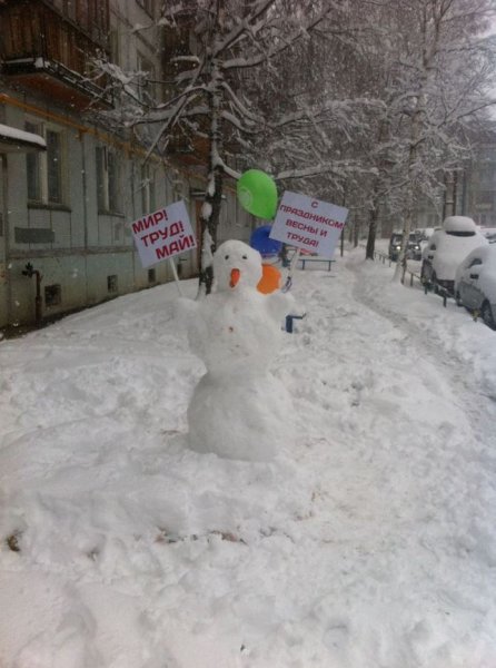 Приколы про снег