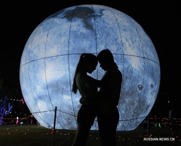 Свидание при Луне