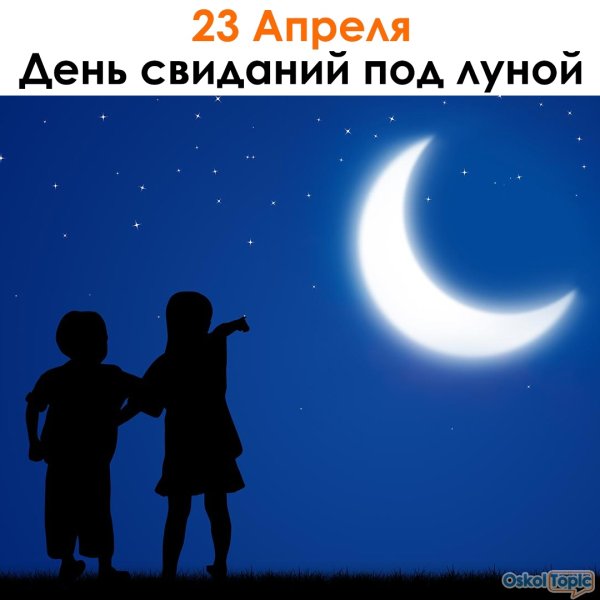 Boy and girl smile laying Evening