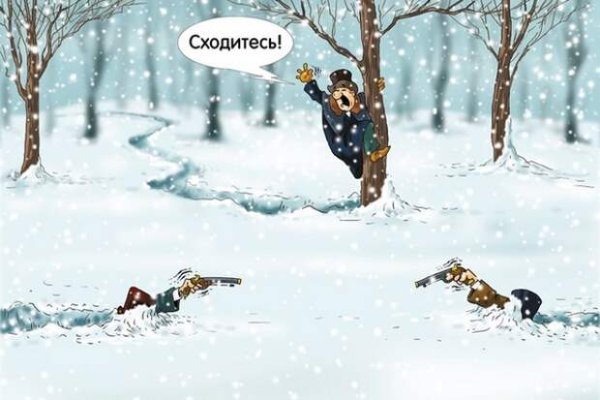 Снегопад карикатура