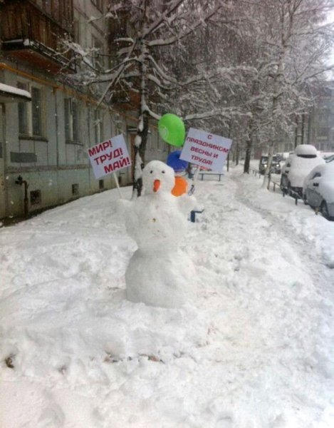 Приколы про снег