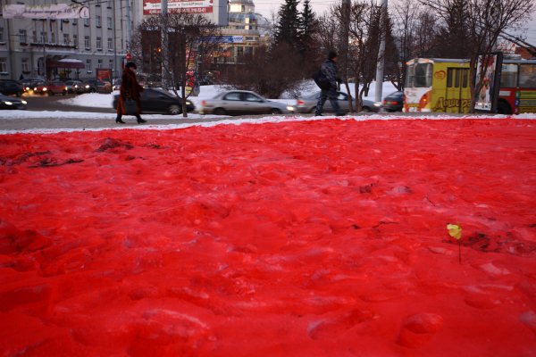 Цветной снег