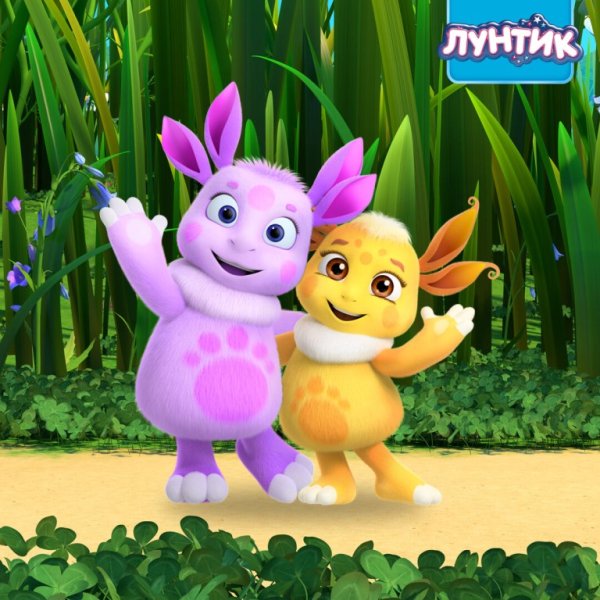 Мультик Лунтик 2021