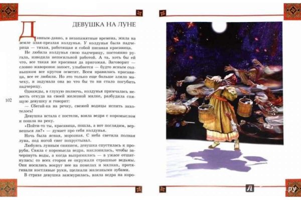 Чувашские народные сказки книга