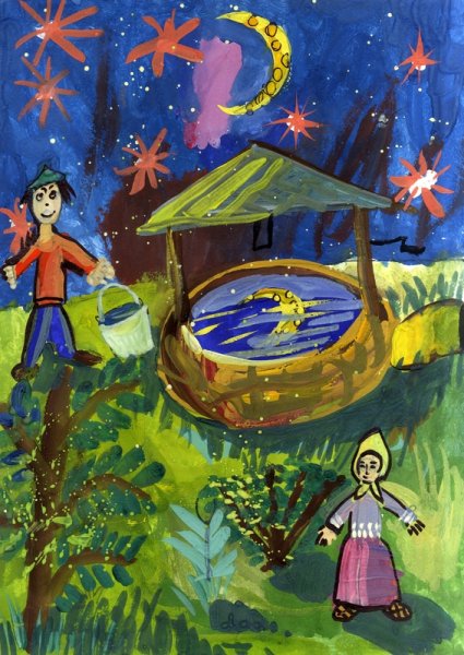 Как ловили луну Чувашская сказка иллюстрации