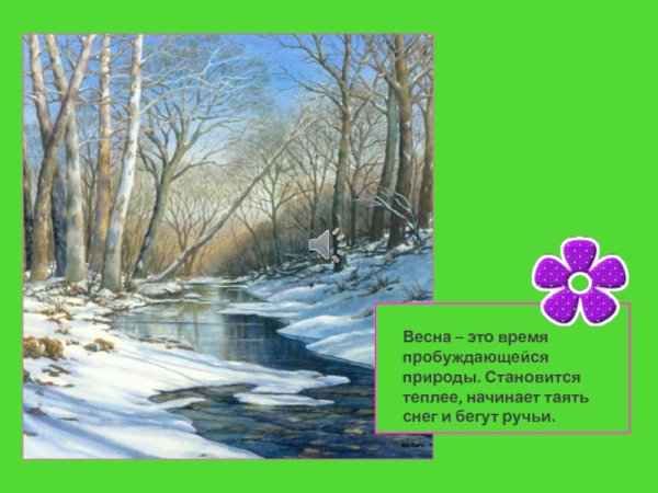 Уж тает снег бегут ручьи Алексей Николаевич Плещеев