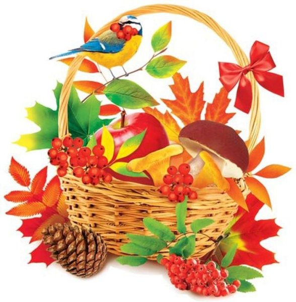 Осенняя корзинка