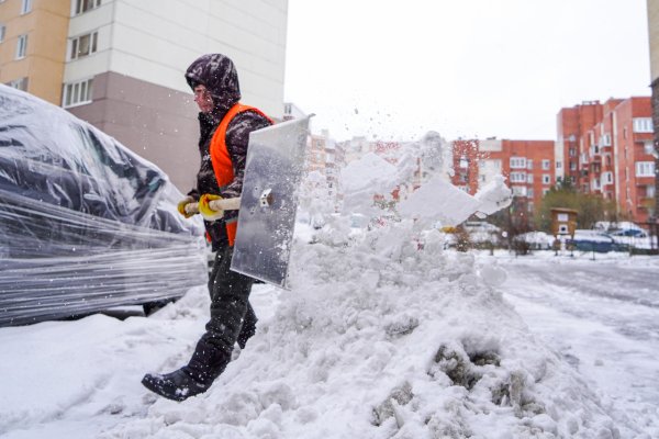 Уборка снега