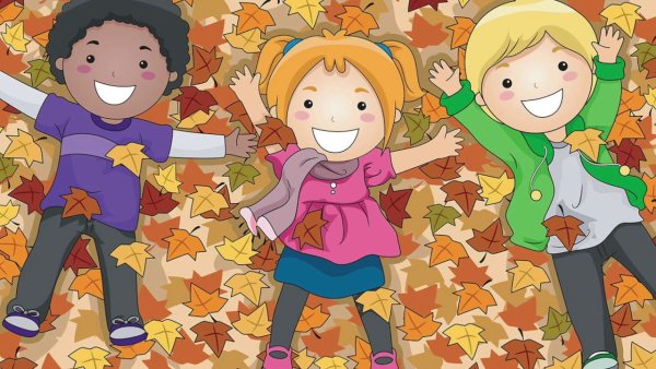 Осенние каникулы