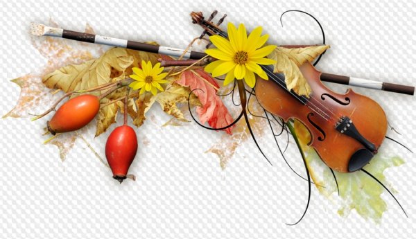 Музыкальная осень на прозрачном фоне