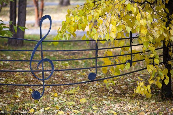 Осенний скрипичный ключ